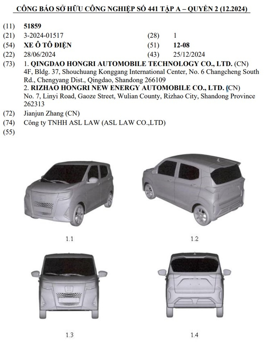 Xe điện Trung Quốc kiểu dáng giống Alphard tiếp tục đăng ký tại Việt Nam - 1